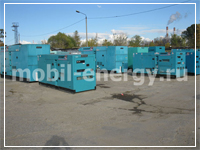 Склад дизель - генераторов и электростанций