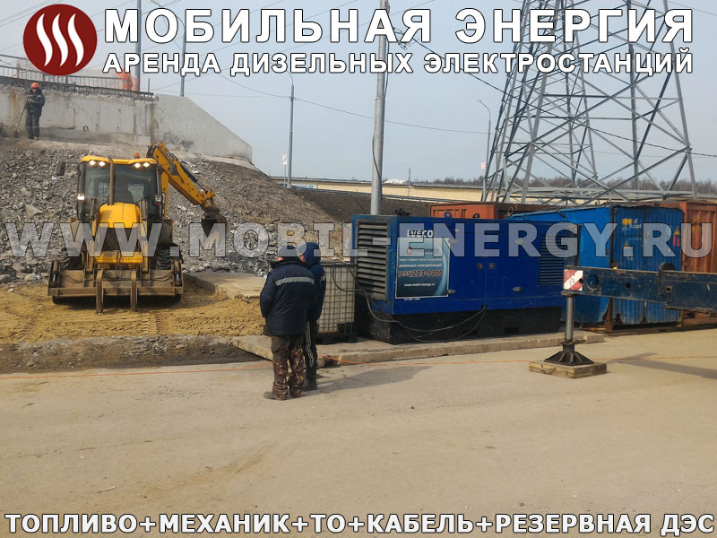 Дизельный генератор 160 кВт для строительства моста Дизельный генератор 160 кВт для строительства моста